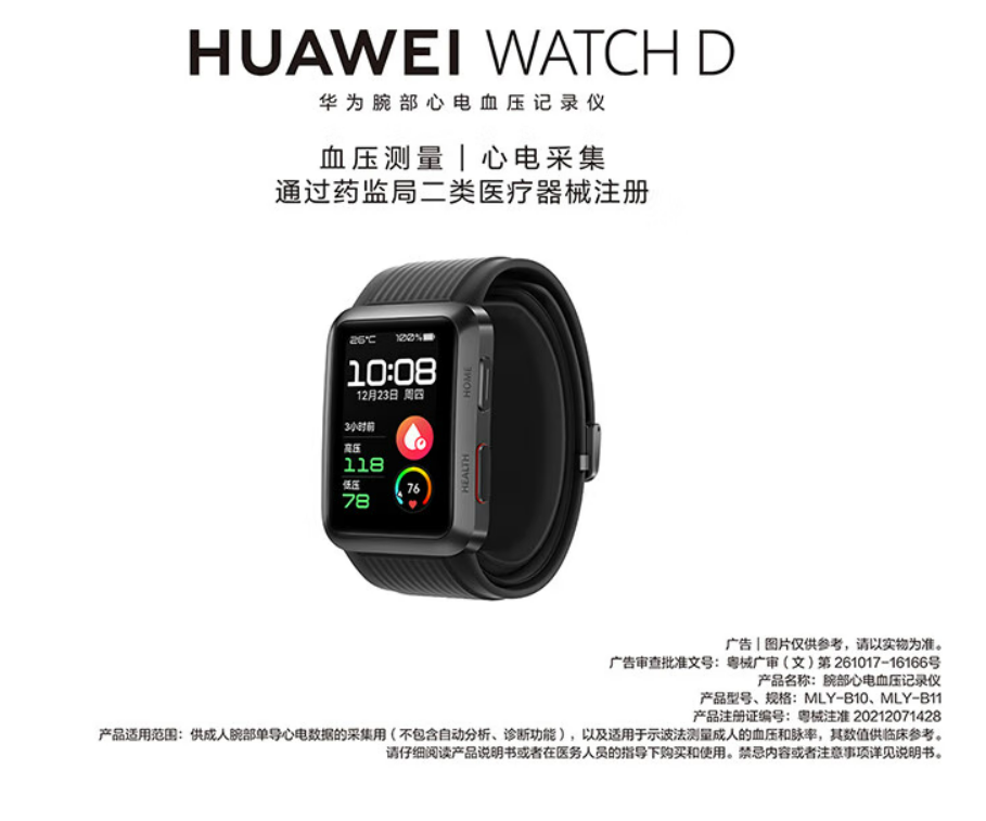 微信截圖_20230322154612.jpg