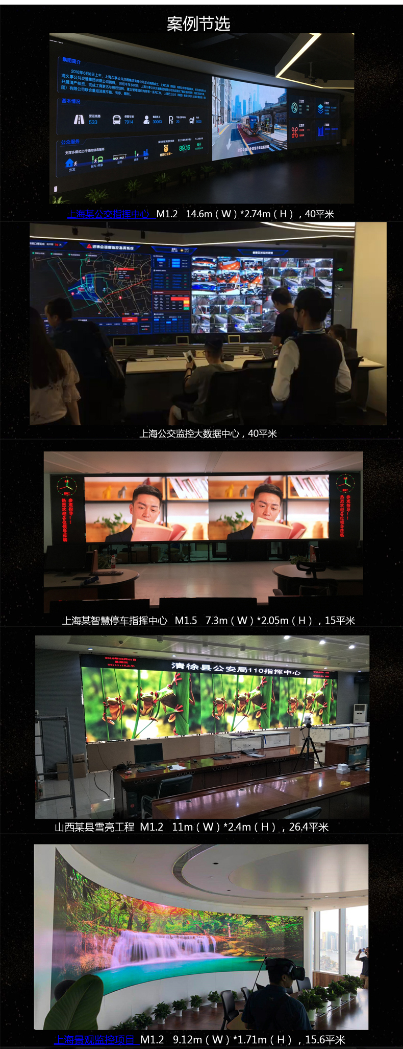“連續開機100天不關，LED廣告機會不會燒屏?