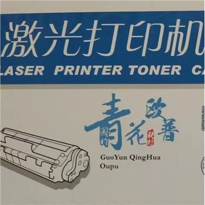 歐普 硒鼓 hp5200 適用于惠普hp5200打印機 黑